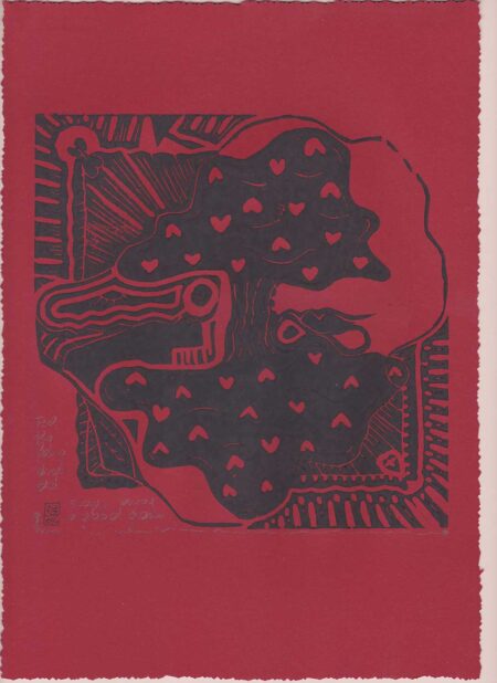 Linocut Herzerlbaum - The Love Toolbox c by KIM OKURA
